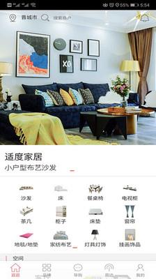 一起逛逛app下载官方版-一起逛逛app下载 1.0.11