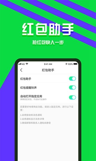 分身有术软件免费下载-分身有术app下载 2.5.0