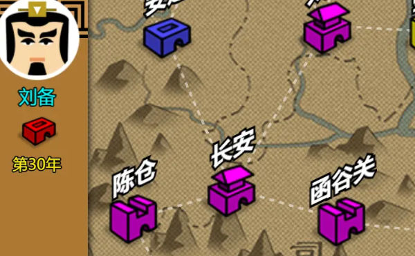 三国时代3手游下载-三国时代3最新版游戏下载 3.0.0