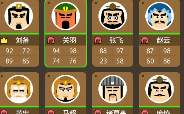三国时代3手游下载-三国时代3最新版游戏下载 3.0.0