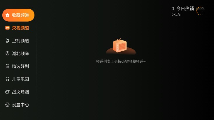 飞沙TV官方下载-飞沙TVapp下载 1.0.122