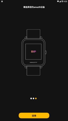 AmazFaces最新版下载-AmazFacesapp下载 4.0