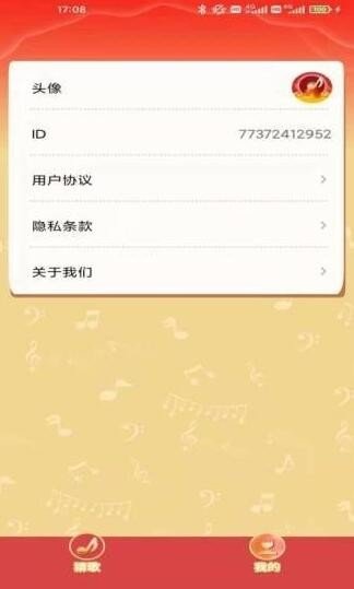 猜歌迎财神手游下载-猜歌迎财神游戏免费下载 暂无资源