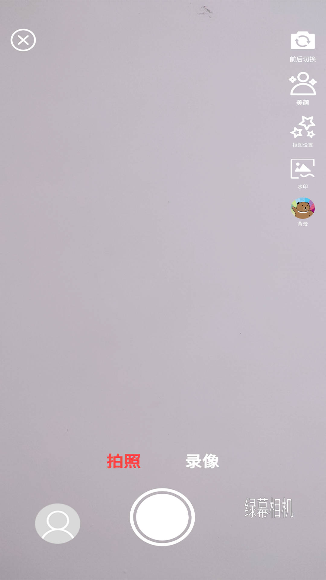 绿幕相机破解版免费下载-绿幕相机手机app最新版下载 1.1.0.5