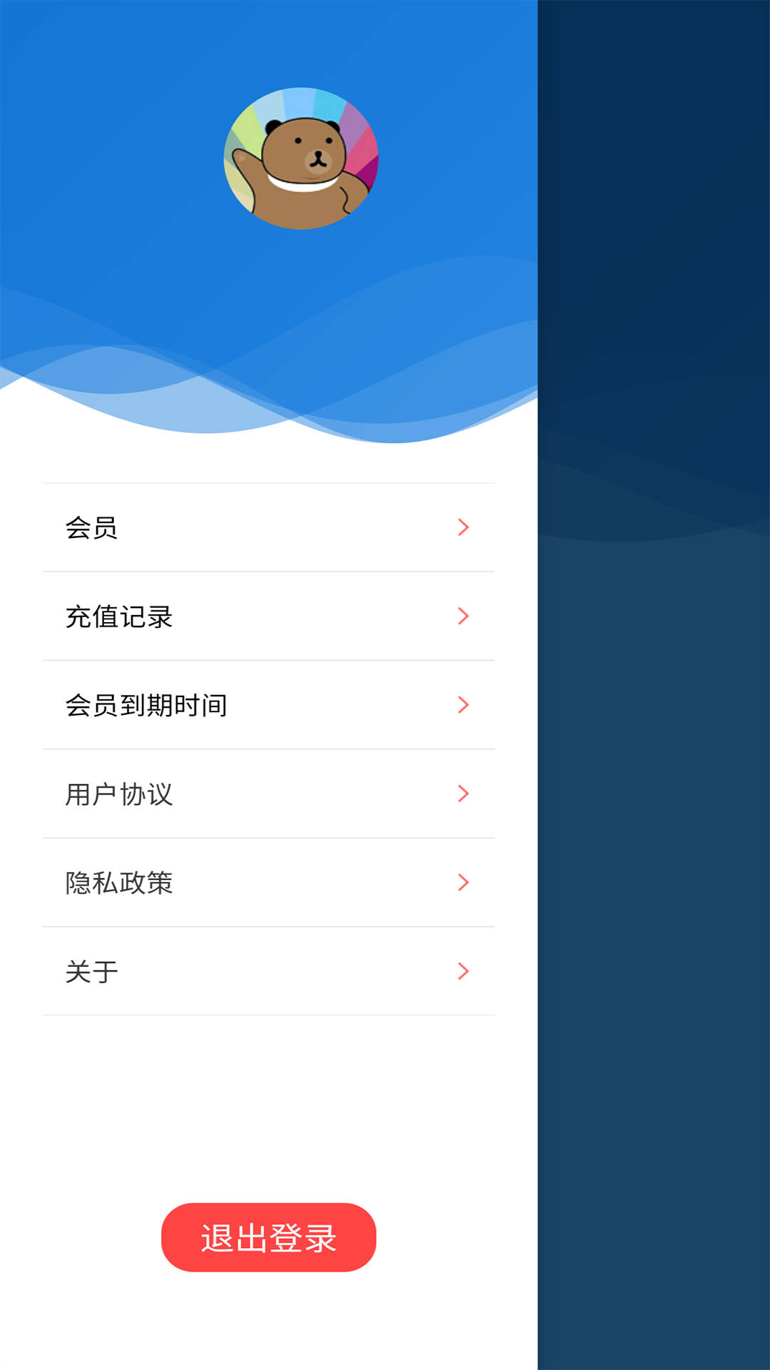 绿幕相机破解版免费下载-绿幕相机手机app最新版下载 1.1.0.5