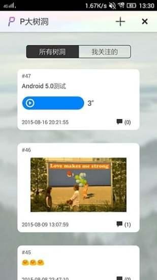 PKU Helperapp下载安装到手机-PKU Helperapp官方版下载 2.1.1