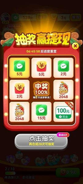 小神龙红包版赚钱游戏下载安装-小神龙2024红包版官方最新版下载 V1.1.02
