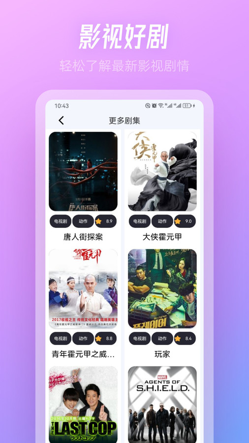 TVbox追剧官方下载-TVbox追剧app下载 1.0.20231130_0228