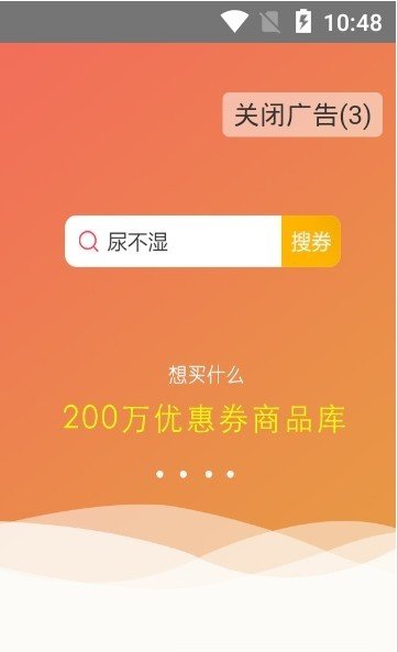 乐淘云港app下载免费版-乐淘云港最新版下载 00.00.0006