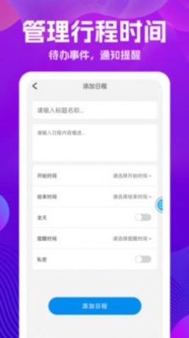万能版遥控器app下载官方版-万能版遥控器app下载 1.1.2