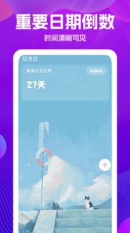 万能版遥控器app下载官方版-万能版遥控器app下载 1.1.2