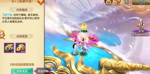 幻世修仙游戏下载-幻世修仙游戏官方版 2.1.0