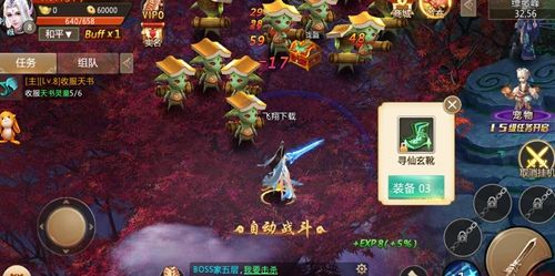 幻世修仙游戏下载-幻世修仙游戏官方版 2.1.0