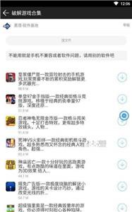 黑哥软件基地VIP账号官方下载-黑哥软件基地VIP账号app下载 1.0.0