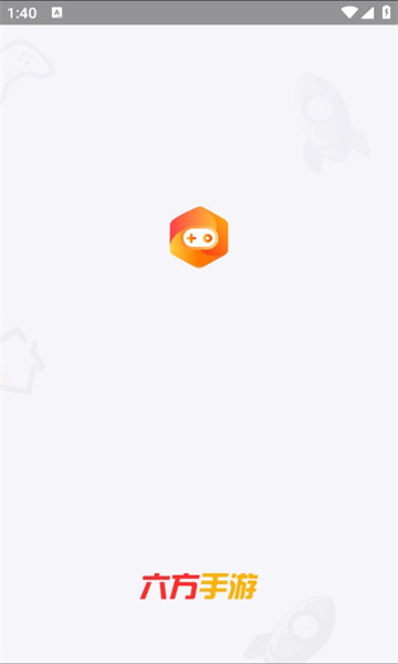 六方游戏盒子app下载安装到手机-六方游戏盒子官网app最新版 1.0.0.1