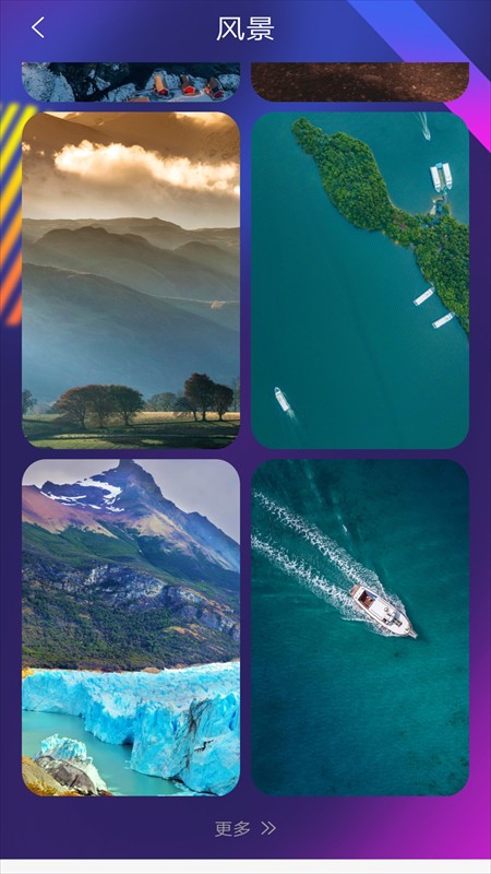 超高清壁纸美化手机版下载-超高清壁纸美化app下载最新版 2.0.2