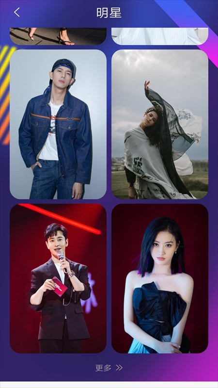 超高清壁纸美化手机版下载-超高清壁纸美化app下载最新版 2.0.2