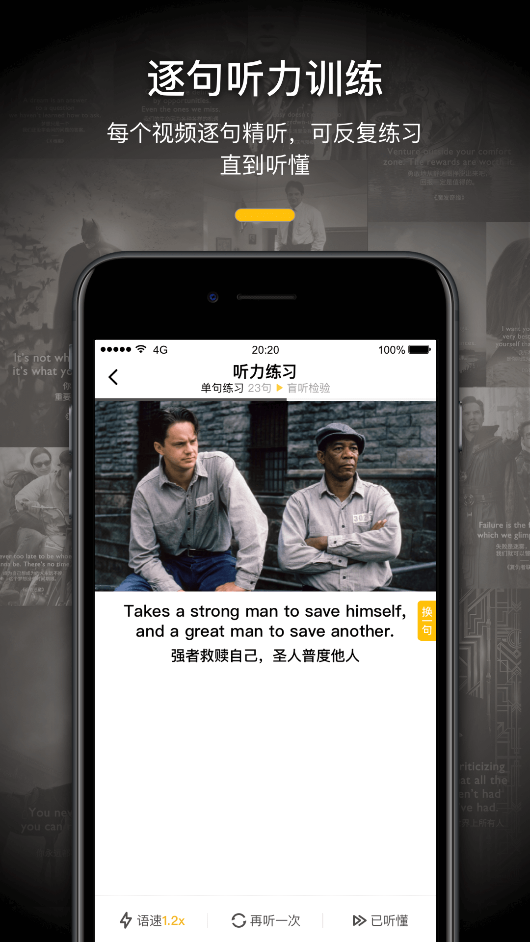 一点英语终身会员官方下载-一点英语终身会员app下载 4.54.0