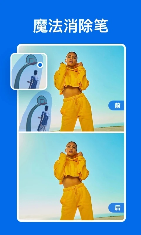 佐糖抠图版手机版下载-佐糖抠图版app下载最新版 1.6.7