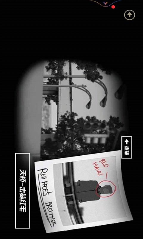 边境阻击战手游下载-边境阻击战安卓版下载 1.2