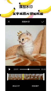 接招小视频剪辑旧版官网下载安装到手机-接招小视频剪辑旧版app最新版本免费下载 1.4