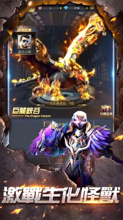 战机新世纪手游下载-战机新世纪免费手游下载 1.74