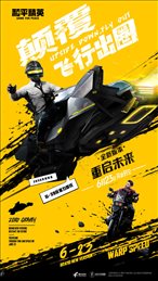 NSS画质助手180帧8kapp下载安装到手机-NSS画质助手180帧8k官网app最新版 1.3.71