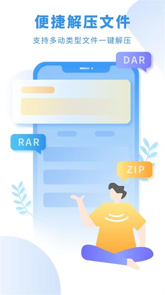 爱读小说阅读器破解版免费下载-爱读小说阅读器手机app最新版下载 1.0.1