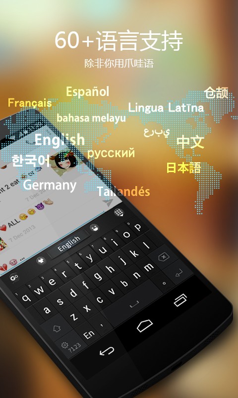 GO输入法国际版最新版2022官方下载-GO输入法国际版官网app最新版下载 3.61