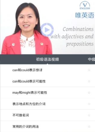 小博士英语app官网下载安装-小博士英语最新版下载 1.0.0