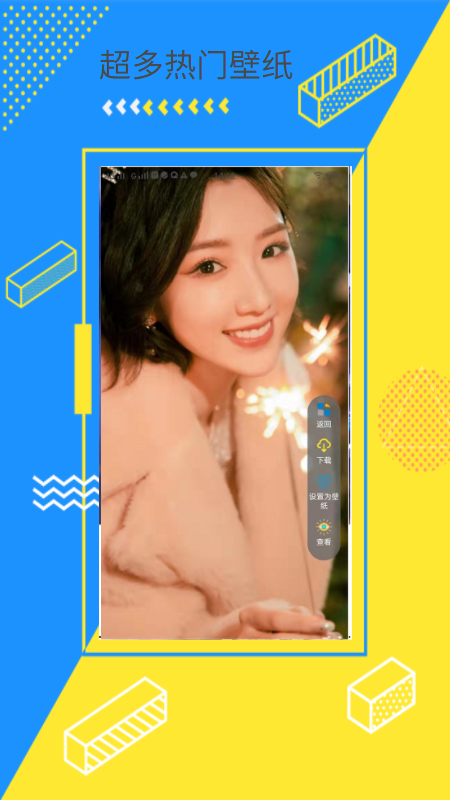 傲娇次元壁纸app下载安装到手机-傲娇次元壁纸app官方版下载 1.0.0