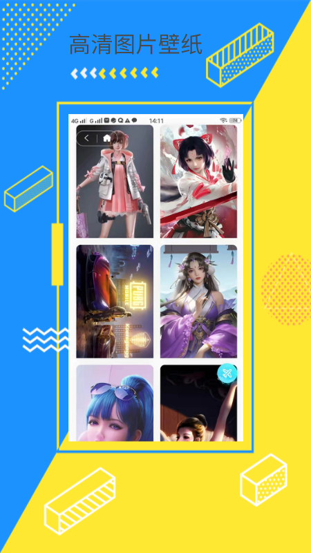 傲娇次元壁纸app下载安装到手机-傲娇次元壁纸app官方版下载 1.0.0