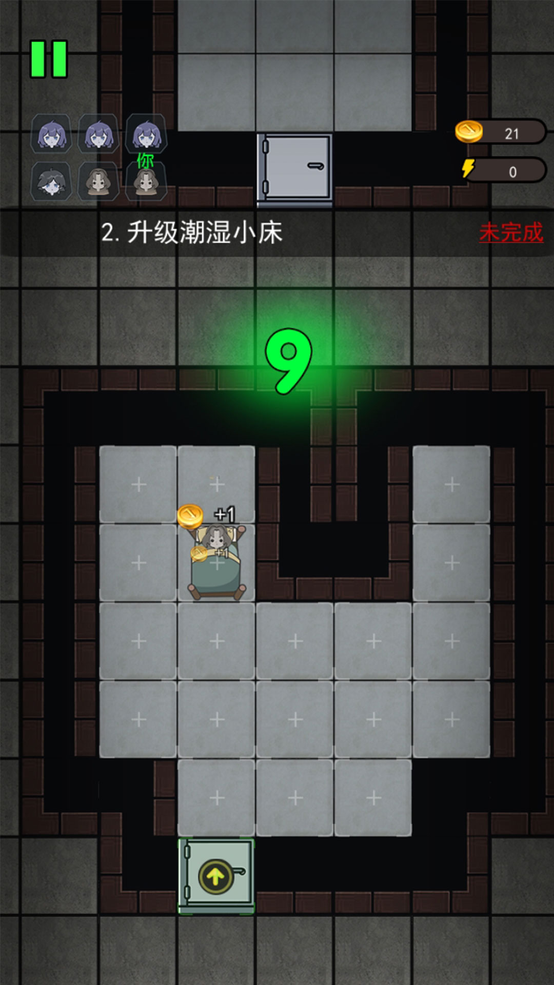 猛鬼宿舍模拟器最新手游下载-猛鬼宿舍模拟器安卓游戏下载 2.0.1