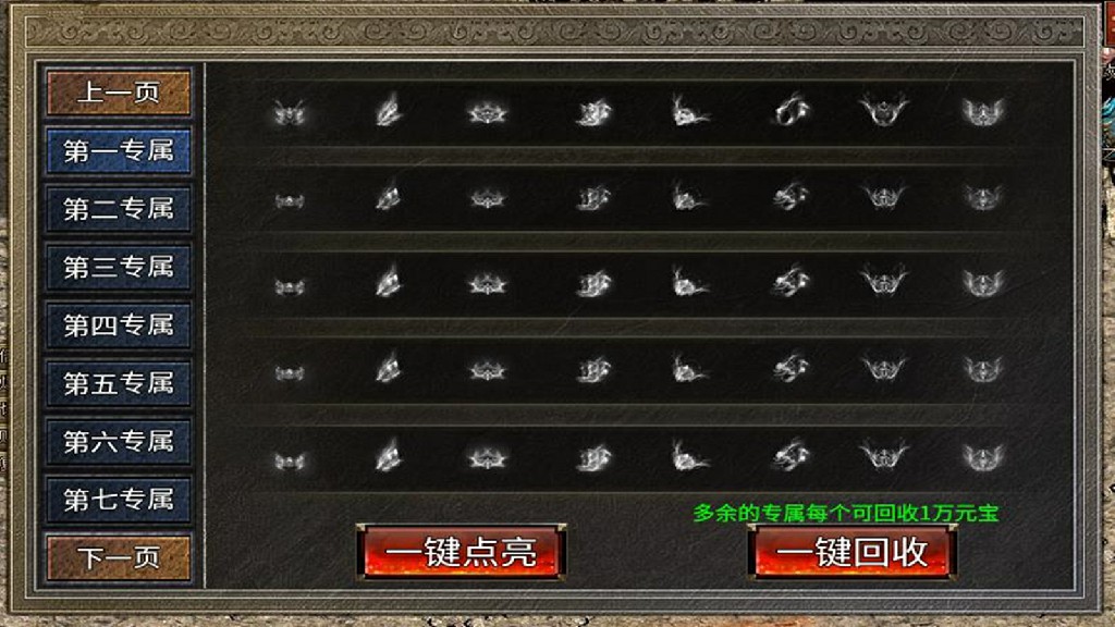荆楚奇门遁甲游戏下载-荆楚奇门遁甲游戏官方安卓版 1.1.0