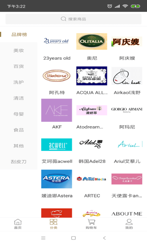 四海优选破解版免费下载-四海优选手机app最新版下载 1.0.6