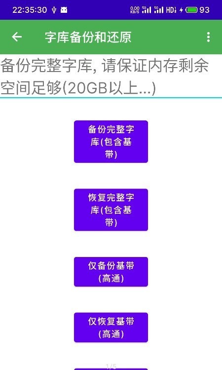 多系统工具箱旧版本app官网下载安装-多系统工具箱旧版本软件手机版下载 1.83