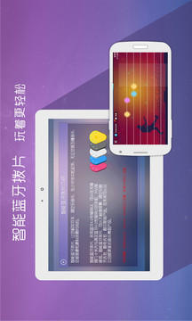 酷木吉他app官网下载安装-酷木吉他最新版下载 5.1.1