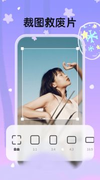 白雪相机手机版下载-白雪相机app下载最新版 1.0.0.101