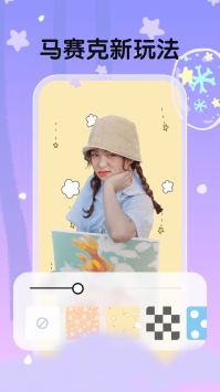 白雪相机手机版下载-白雪相机app下载最新版 1.0.0.101