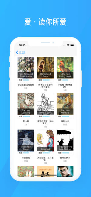 百词斩爱阅读无限积分手机版官网下载安装-百词斩爱阅读无限积分手机app最新版下载 2.0.2