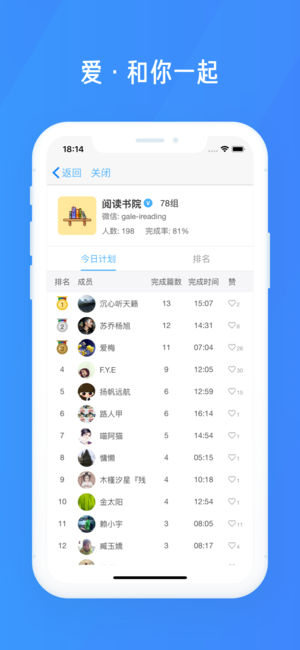 百词斩爱阅读无限积分手机版官网下载安装-百词斩爱阅读无限积分手机app最新版下载 2.0.2