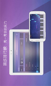 酷木吉他内购无限版app官方下载最新版-酷木吉他内购无限版手机版下载 5.1.1