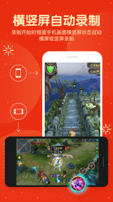 屏幕录制大师旧版app下载安装到手机-屏幕录制大师旧版app官方版下载 2.9.144
