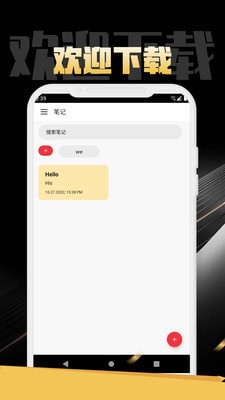 金猪笔记最新版下载-金猪笔记app下载 1.0.0