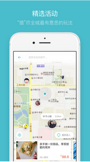 面包猎人官网下载安装到手机-面包猎人app最新版本免费下载 7.2.4
