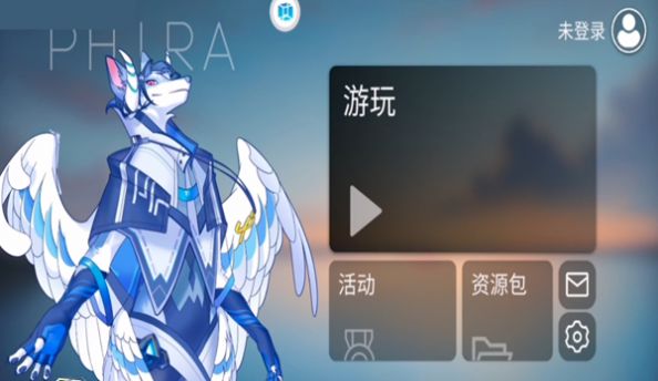 phira手游下载-phira安卓版下载 0.3.3
