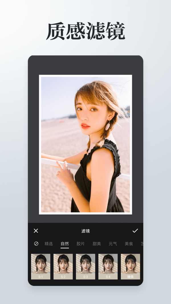 图片编辑拼图app下载安装-图片编辑拼图手机版下载 3.3.8