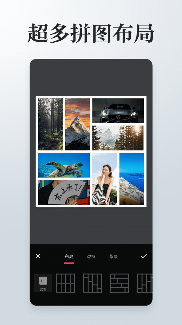 图片编辑拼图app下载安装-图片编辑拼图手机版下载 3.3.8