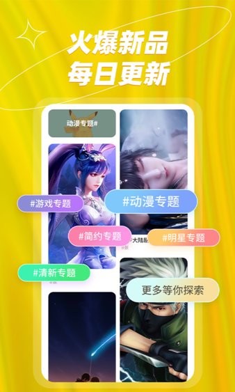 梦幻壁纸大全app下载-梦幻壁纸大全最新版下载 1.0.5
