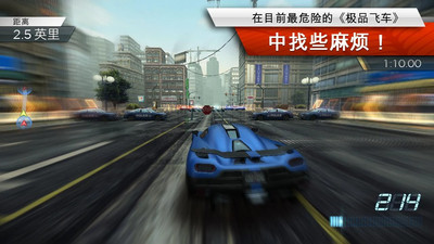 极品飞车17游戏下载-极品飞车17游戏官方安卓版 1.5.01